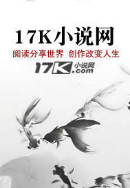 天晴后再次相爱吧 17k小说