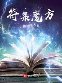 魔方fufu什么意思