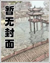 吾弟大秦第一纨绔漫画